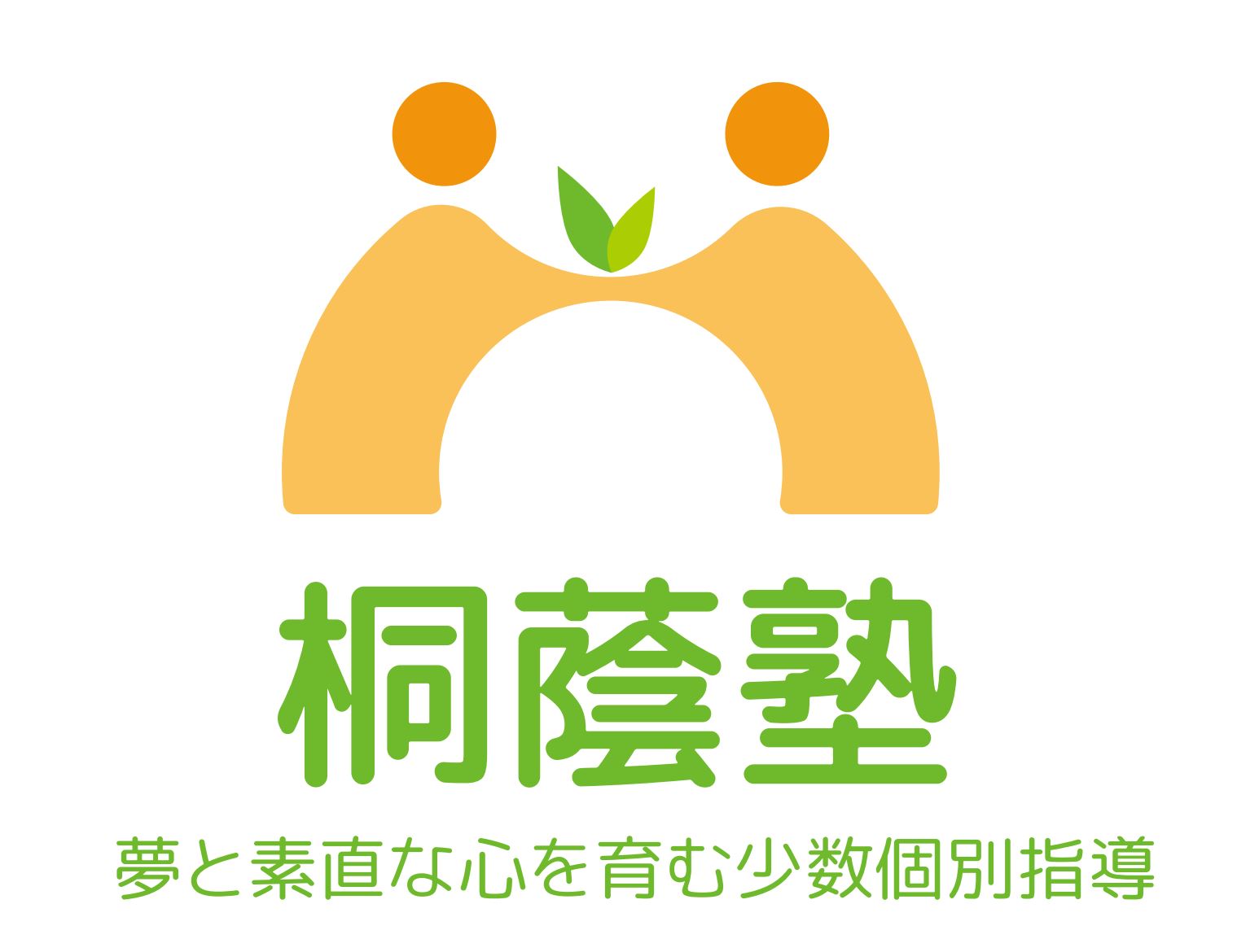 袋井桐蔭塾ロゴ